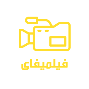 فیلم‌های با بازی Alex