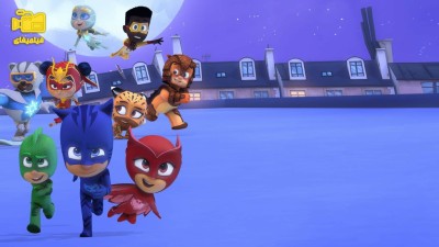 دانلود انیمیشن ابرقهرمانان نقابدار PJ Masks: Power Heroes 2023