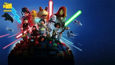 دانلود انیمیشن جنگ ستارگان لگو : بازسازی کهکشان LEGO Star Wars: Rebuild the Galaxy 2024