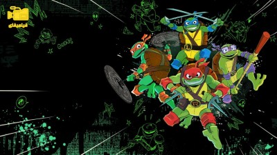 دانلود انیمیشن داستان های لاک پشت های نینجا جهش یافته نوجوان Tales of the Teenage Mutant Ninja Turtles 2024