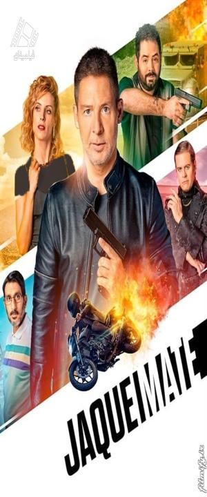 دانلود فیلم کیش و مات Checkmate 2024