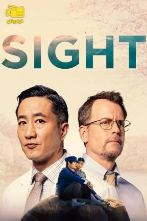 دانلود فیلم منظره Sight 2024