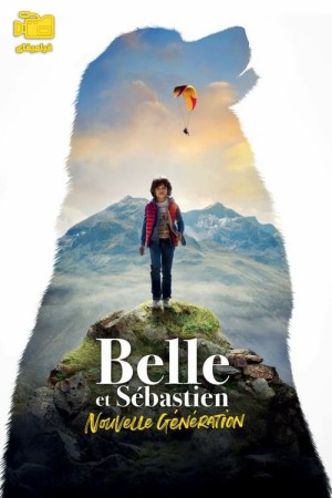 دانلود فیلم بل و سباستین نسل جدید Belle and Sebastian: Next Generation 2022
