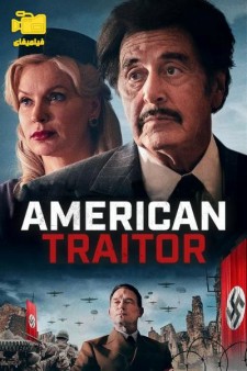 دانلود فیلم خائن آمریکایی: محاکمه سالی American Traitor The Trial of Sally 2021