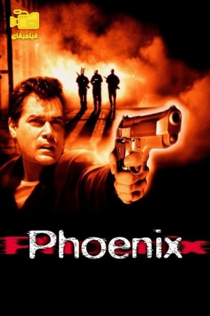 دانلود فیلم دایره فریب Phoenix 1998