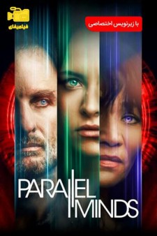 دانلود فیلم ضمیر هماهنگ Parallel Minds 2020