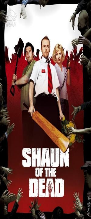 دانلود فیلم شان میمیرد Shaun of the Dead 2004