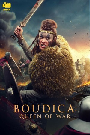 دانلود فیلم بودیکا: ملکه جنگه Boudica: Queen of War 2023