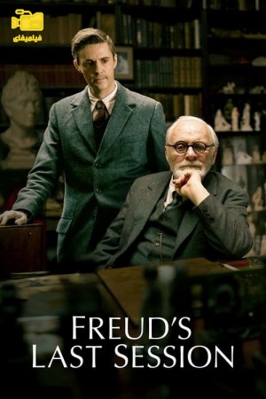 دانلود فیلم آخرین جلسه فروید Freud's Last Session 2023