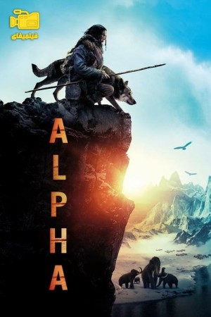 دانلود فیلم آلفا Alpha 2018