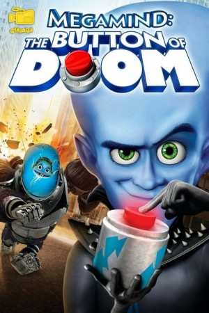 دانلود انیمیشن کله کدو علیه مله مدو Megamind: The Button of Doom 2011