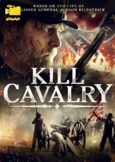 دانلود فیلم ژنرال هادسون Kill Cavalry 2021