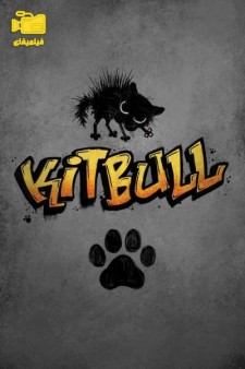 دانلود انیمیشن کیت بول Kitbull 2019