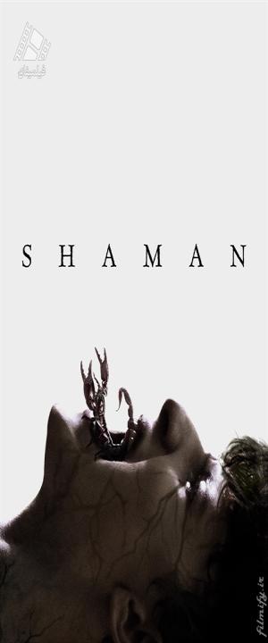 دانلود فیلم شمن Shaman 2025