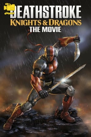 دانلود انیمیشن دث استروک: شوالیه‌ها و اژدهایان Deathstroke: Knights & Dragons - The Movie 2020