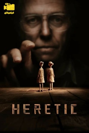 دانلود فیلم مرتد Heretic 2024