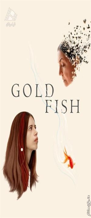 دانلود فیلم ماهی قرمز Goldfish 2023
