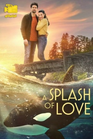 دانلود فیلم فوران عشق A Splash of Love 2022