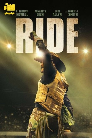 دانلود فیلم راندن Ride 2024