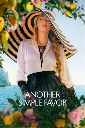 دانلود فیلم ک لطف ساده دیگر Another Simple Favor 2025