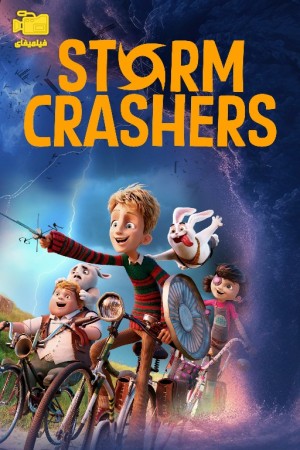 دانلود انیمیشن غول های لامانچا Storm Crashers 2024