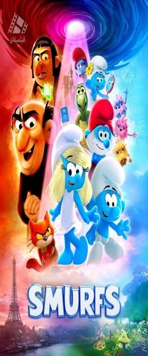 دانلود انیمیشن اسمورفها Smurfs 2025