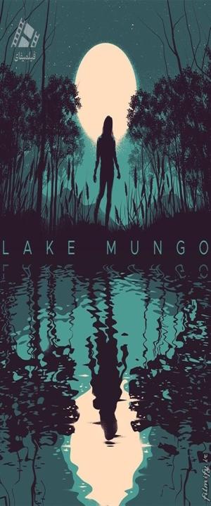 دانلود فیلم دریاچه مانگو Lake Mungo 2009