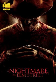 دانلود فیلم کابوس در خیابان الم A Nightmare on Elm Street 2010
