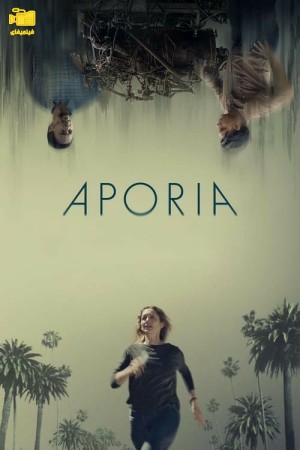 دانلود فیلم آپوریا Aporia 2023