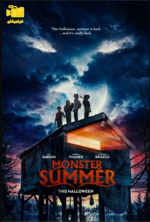 دانلود فیلم هیولای تابستان Monster Summer 2024