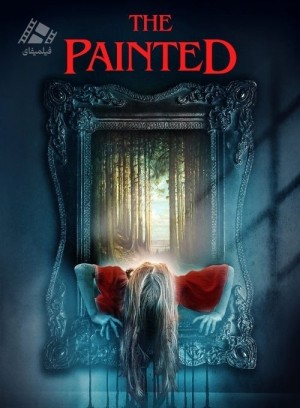 دانلود فیلم نقاشی‌های نفرین‌شده The Painted 2024