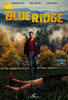 دانلود فیلم بلوریج Blue Ridge 2020