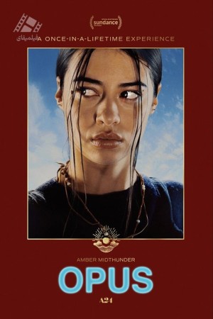 دانلود فیلم اپوس Opus 2025