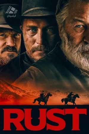 دانلود فیلم راست Rust 2025