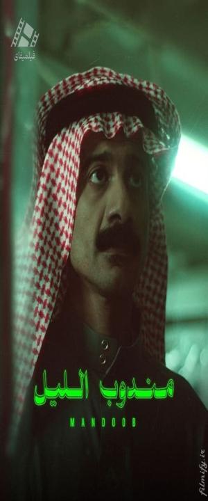 دانلود فیلم پیک شب Night Courier 2023