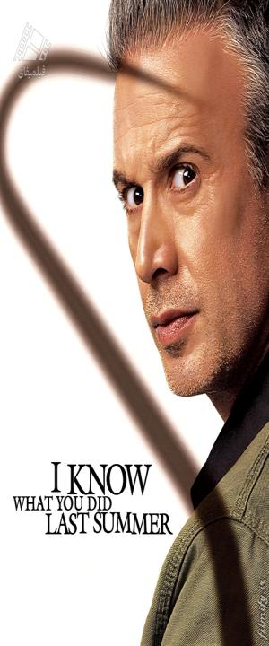 دانلود فیلم می‌دانم تابستان پیش چه کردی I Know What You Did Last Summer 2025