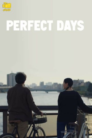 دانلود فیلم روزهای عالی Perfect Days 2023