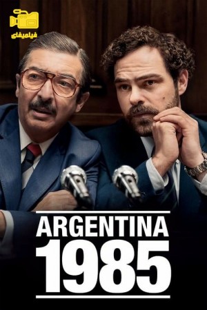 دانلود فیلم آرژانتین، 1985 Argentina, 1985 2022