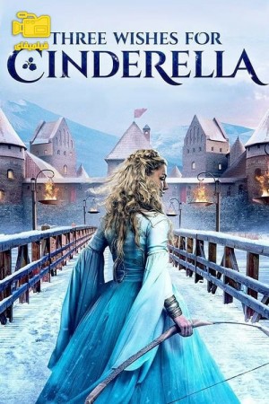 دانلود فیلم سه آرزو برای سیندرلا Three Wishes for Cinderella 2021