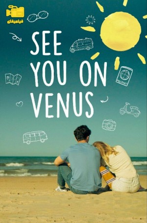 دانلود فیلم در ونوس می‌بینمت See You On Venus 2023