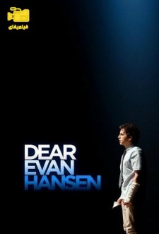 دانلود فیلم ایوان هانسن عزیز Dear Evan Hansen 2021