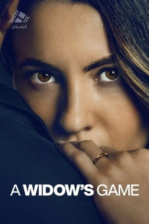 دانلود فیلم بازی یک بیوه A Widow's Game 2025