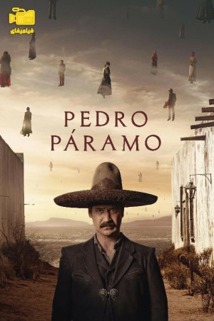 دانلود فیلم پدرو پارامو Pedro Páramo 2024