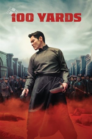 دانلود فیلم صد یارد 100 Yards 2024