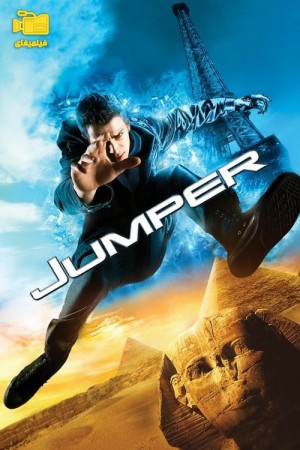 دانلود فیلم جهنده Jumper 2008