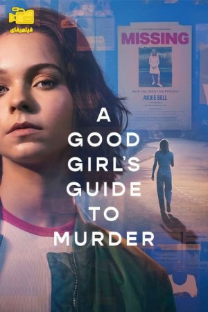 دانلود سریال راهنمای یک دختر خوب برای قتل A Good Girl's Guide to Murder 2024