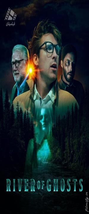 دانلود فیلم رودخانه ارواح River of Ghosts 2024