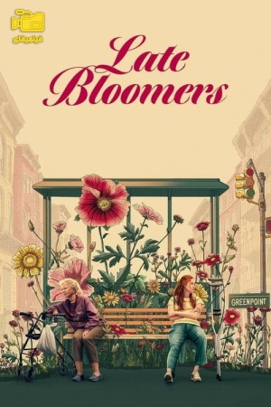 دانلود فیلم دیر شکوفه ها Late Bloomers 2024