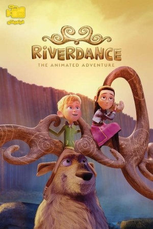 دانلود انیمیشن ریوردنس Riverdance: The Animated Adventure 2021