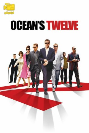 دانلود فیلم دوازده یار اوشن Ocean's Twelve 2004